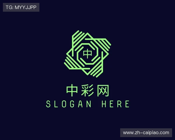 关于中彩网走势图双色球走势图
